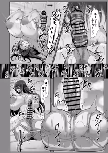 Page 10 of Hikikomori no Nipple Fuck Shippaidan 2 （zenpen） - preview thumbnail
