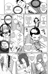 Page 7 of Hito Tsukiburi | After A Month (decensored) - preview thumbnail
