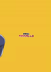 Page 30 of Futanari Champion Kariide Kaoru ga Makeru Hazu ga Nai 3 | 扶她冠军狩出薰，绝不可能会输【3】 - preview thumbnail