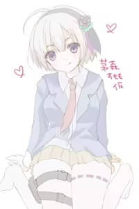 Page 117 of あさひな依 - preview thumbnail