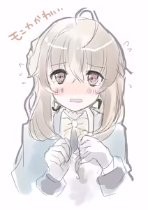 Page 151 of あさひな依 - preview thumbnail