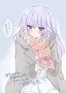 Page 152 of あさひな依 - preview thumbnail