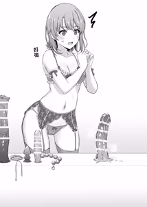 Page 68 of Houshibu no adeiro. a~i - preview thumbnail