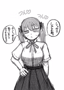 Page 6 of らくがっきー台 - preview thumbnail