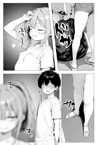 Page 8 of 隣の部屋の退廃ロリBBA - preview thumbnail
