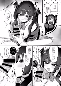 Page 127 of Koakuma-chan no Kougeki! Soushuuhen 2 - preview thumbnail