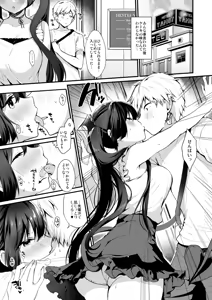 Page 6 of Koakuma-chan no Kougeki! Soushuuhen 2 - preview thumbnail