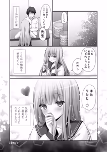 Page 36 of Katei Kyoushi Soushuuhen - preview thumbnail