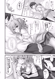 Page 60 of Katei Kyoushi Soushuuhen - preview thumbnail