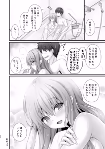 Page 68 of Katei Kyoushi Soushuuhen - preview thumbnail