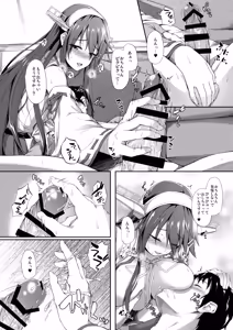 Page 33 of Kanmato - preview thumbnail