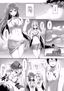 Page 8 of Kanmato - preview thumbnail