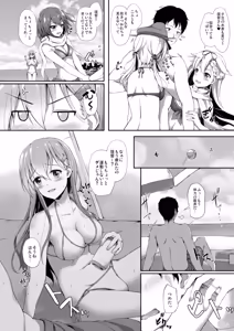 Page 9 of Kanmato - preview thumbnail