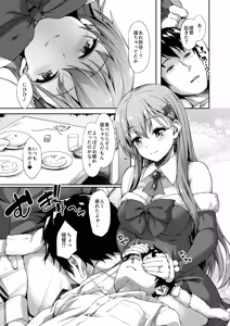 Page 5 of Kanmato 2 - preview thumbnail