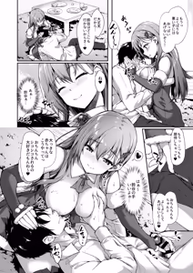 Page 8 of Kanmato 2 - preview thumbnail