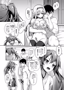 Page 92 of Kanmato 2 - preview thumbnail