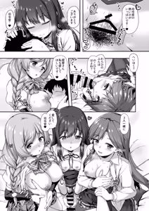 Page 86 of Kanmato 3 - preview thumbnail