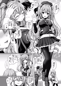 Page 9 of Kanmato 3 - preview thumbnail