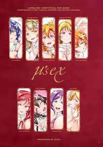 Page 3 of μ's ex - preview thumbnail