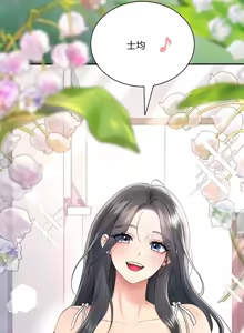 Page 7 of 飞机杯女神连线中 Wireless Onahole - Chapter 81 机翻 - preview thumbnail