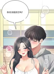 Page 9 of 飞机杯女神连线中 Wireless Onahole - Chapter 81 机翻 - preview thumbnail