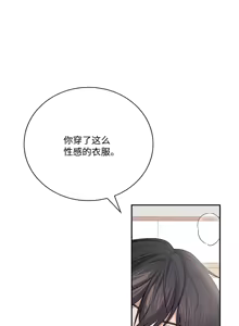 Page 3 of 飞机杯女神连线中 Wireless Onahole - Chapter 82 机翻 - preview thumbnail