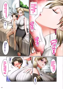 Page 17 of Hitozuma Goroshi no Magan 2 -Mura no Shinryoujo no Joi: Oda Yoruya (36) no Baai- - preview thumbnail