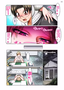 Page 18 of Hitozuma Goroshi no Magan 2 -Mura no Shinryoujo no Joi: Oda Yoruya (36) no Baai- - preview thumbnail