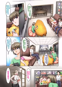 Page 48 of Hitozuma Goroshi no Magan 2 -Mura no Shinryoujo no Joi: Oda Yoruya (36) no Baai- - preview thumbnail