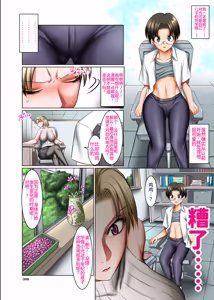 Page 8 of Hitozuma Goroshi no Magan 2 -Mura no Shinryoujo no Joi: Oda Yoruya (36) no Baai- - preview thumbnail