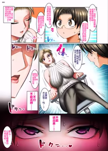 Page 9 of Hitozuma Goroshi no Magan 2 -Mura no Shinryoujo no Joi: Oda Yoruya (36) no Baai- - preview thumbnail
