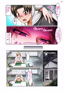 Page 18 of Hitozuma Goroshi no Magan 2 -Mura no Shinryoujo no Joi: Oda Yoruya (36) no Baai- - preview thumbnail