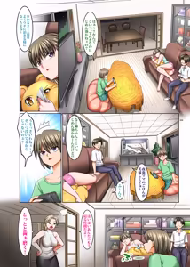 Page 48 of Hitozuma Goroshi no Magan 2 -Mura no Shinryoujo no Joi: Oda Yoruya (36) no Baai- - preview thumbnail