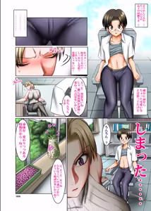 Page 8 of Hitozuma Goroshi no Magan 2 -Mura no Shinryoujo no Joi: Oda Yoruya (36) no Baai- - preview thumbnail