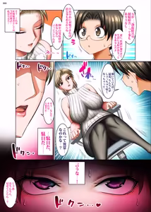Page 9 of Hitozuma Goroshi no Magan 2 -Mura no Shinryoujo no Joi: Oda Yoruya (36) no Baai- - preview thumbnail