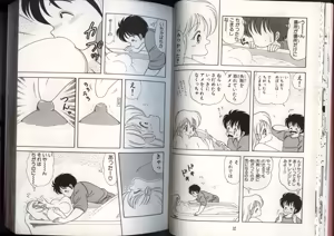 Page 19 of いけない！ルナ先生 4 - preview thumbnail