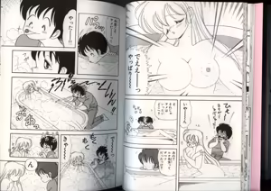 Page 21 of いけない！ルナ先生 4 - preview thumbnail