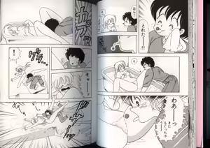 Page 27 of いけない！ルナ先生 4 - preview thumbnail