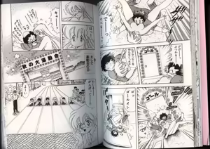 Page 28 of いけない！ルナ先生 4 - preview thumbnail
