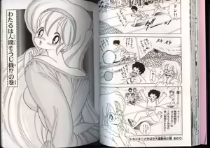 Page 29 of いけない！ルナ先生 4 - preview thumbnail