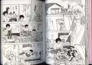 Page 30 of いけない！ルナ先生 4 - preview thumbnail