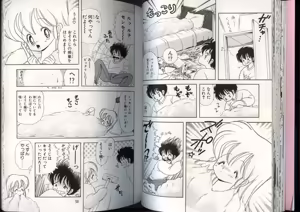 Page 32 of いけない！ルナ先生 4 - preview thumbnail