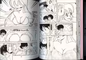 Page 34 of いけない！ルナ先生 4 - preview thumbnail