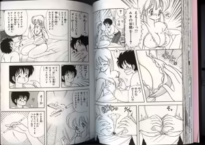 Page 36 of いけない！ルナ先生 4 - preview thumbnail