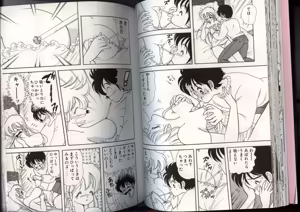 Page 37 of いけない！ルナ先生 4 - preview thumbnail