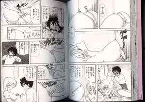 Page 38 of いけない！ルナ先生 4 - preview thumbnail
