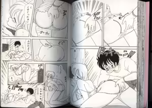 Page 43 of いけない！ルナ先生 4 - preview thumbnail