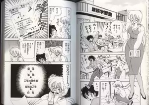 Page 53 of いけない！ルナ先生 4 - preview thumbnail