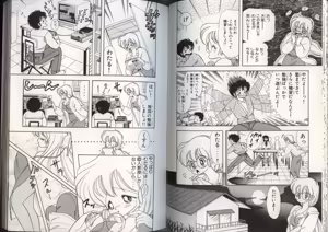 Page 54 of いけない！ルナ先生 4 - preview thumbnail