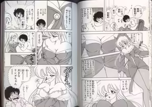 Page 58 of いけない！ルナ先生 4 - preview thumbnail